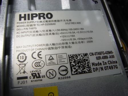 TFXの汎用品だったHIPRO HP-D2506A0 DELL P/N:T497G