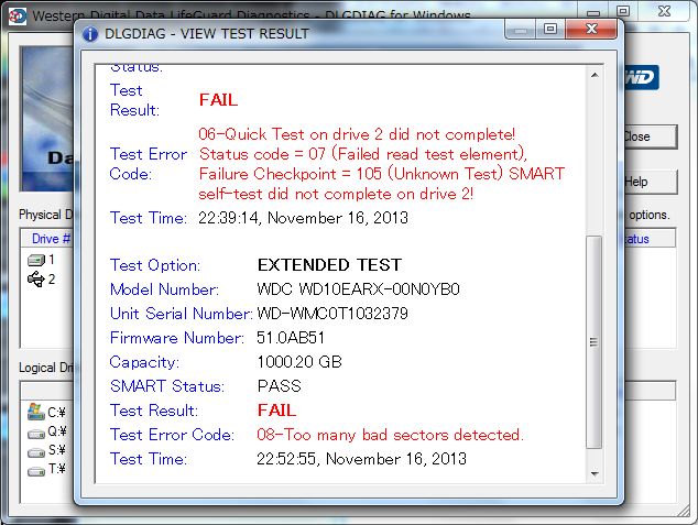EXTENDED TESTで 08-Too many bad sectors detected.の表示