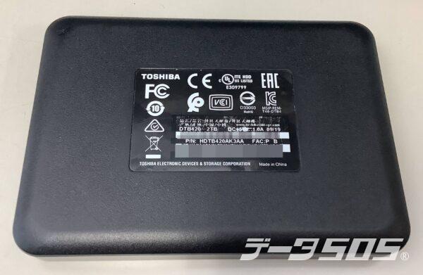 場所が利用できません」と出て認識しない東芝Canvio DTB420 | データSOS