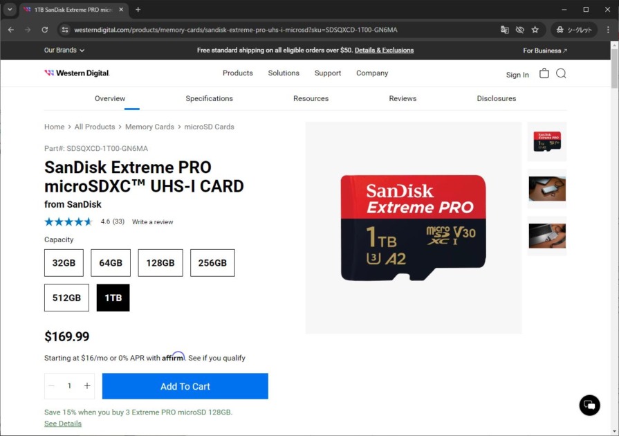 Extreme PROのMiocroSDは国内サイトでは掲載がなく、米国サイトには掲載されていた