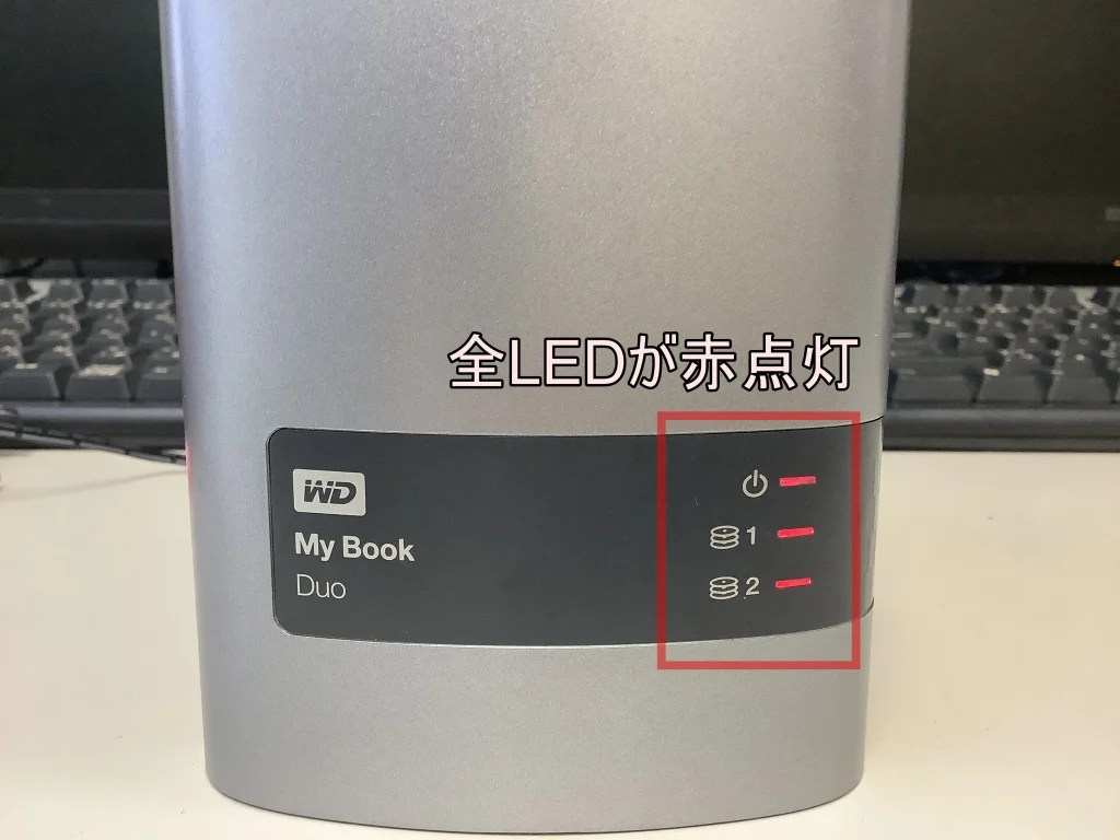 全LEDが赤点灯したWD My Book Duo