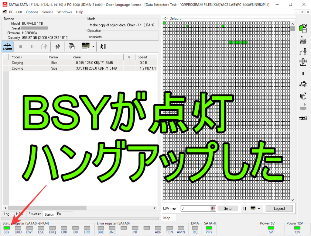 特定箇所を読ませようとするとBUSY