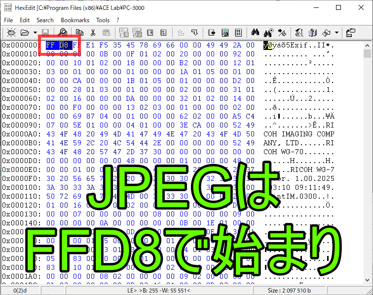 JPEGデータはFFD8で始まり