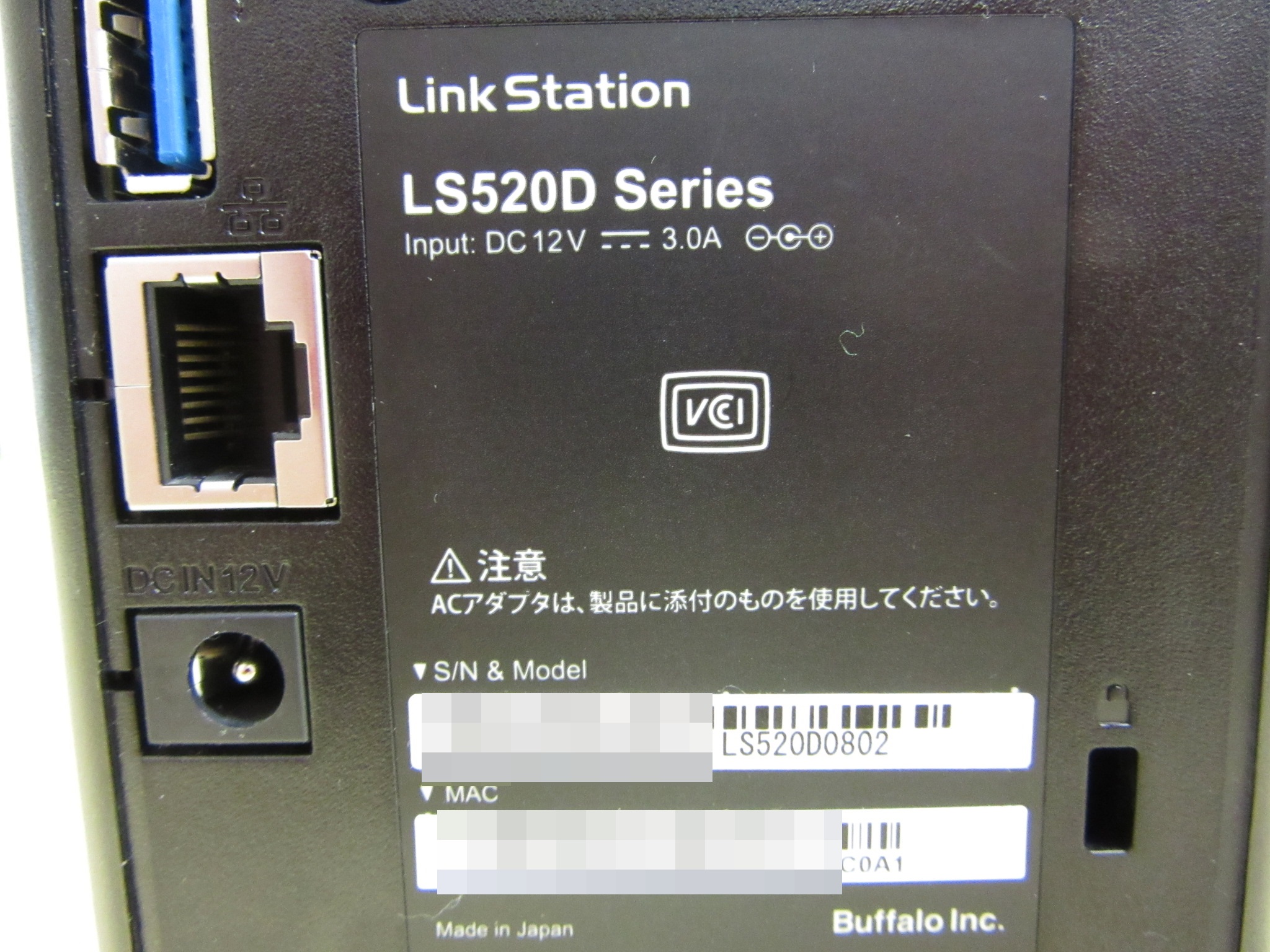 型番はLS520D0802